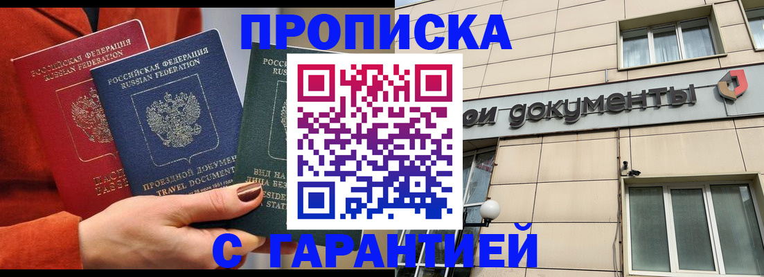 регистрация для школы в Кыштыме